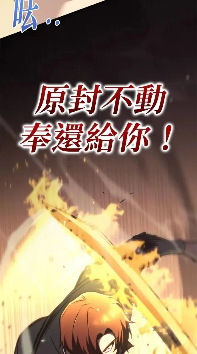 第47话 第56页