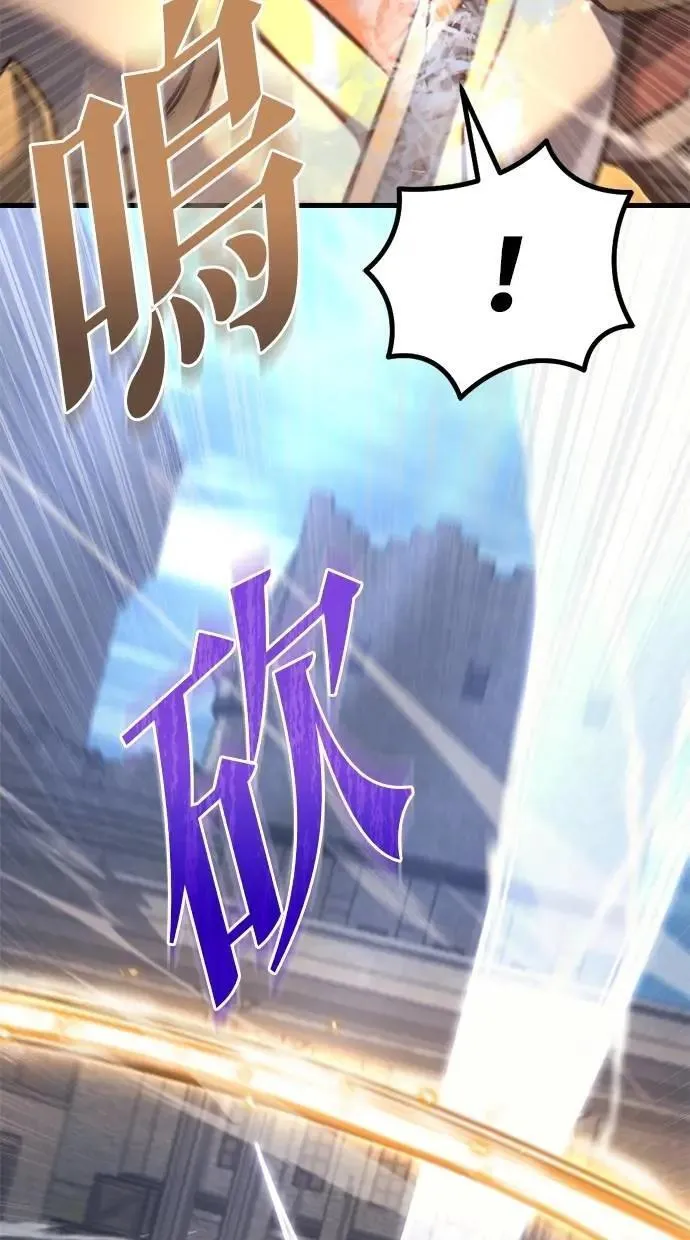第47话 第58页