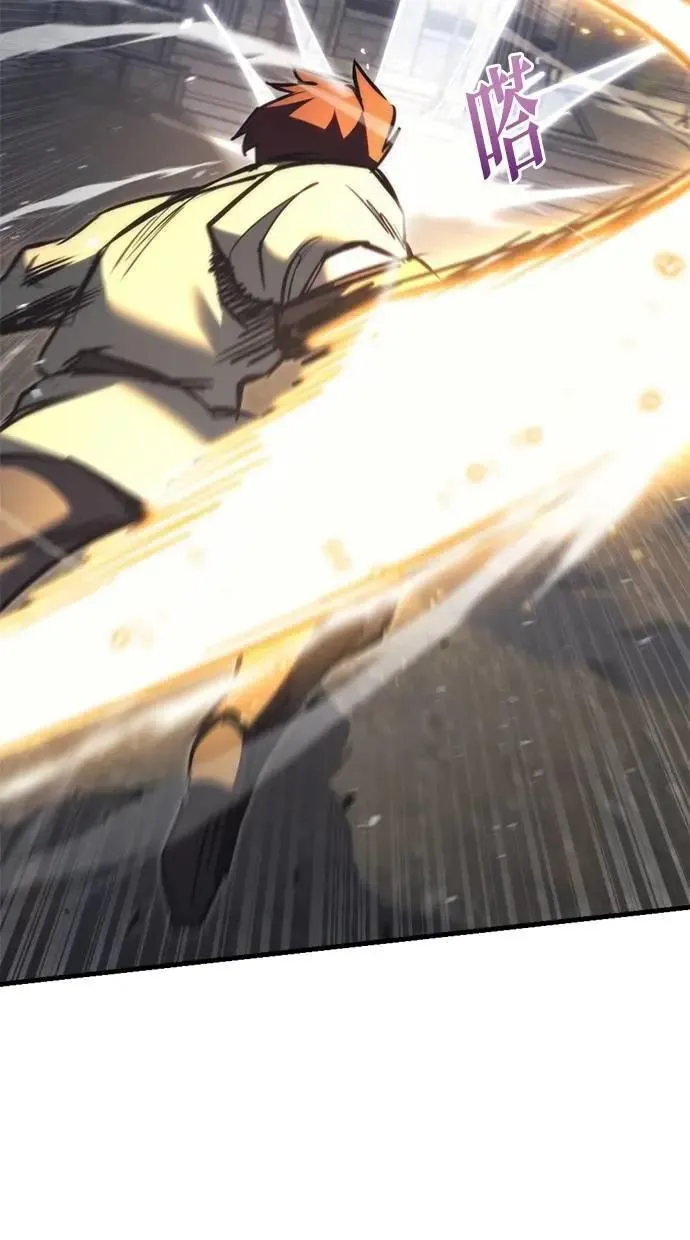 第47话 第59页