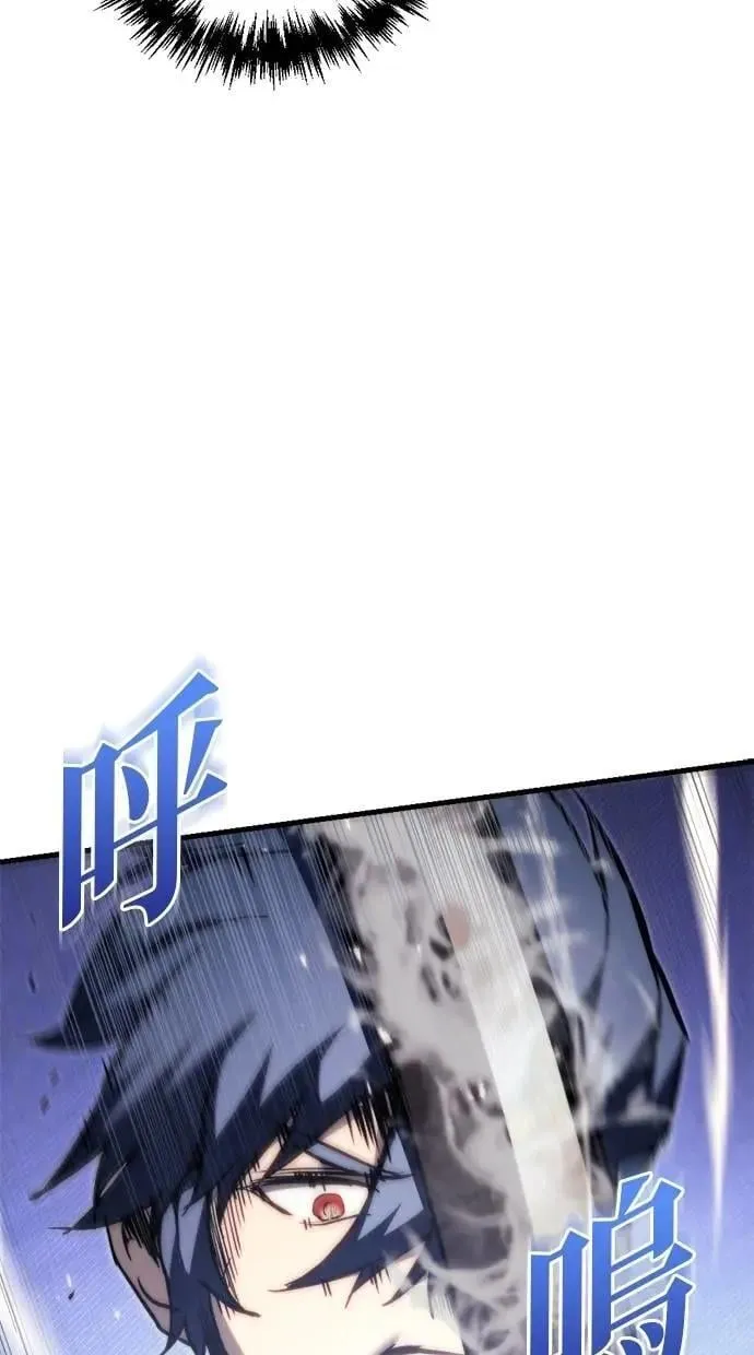 第47话 第61页