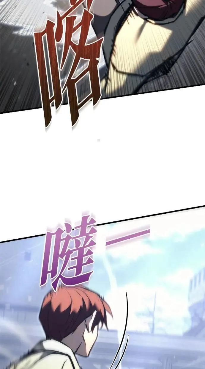 第47话 第63页