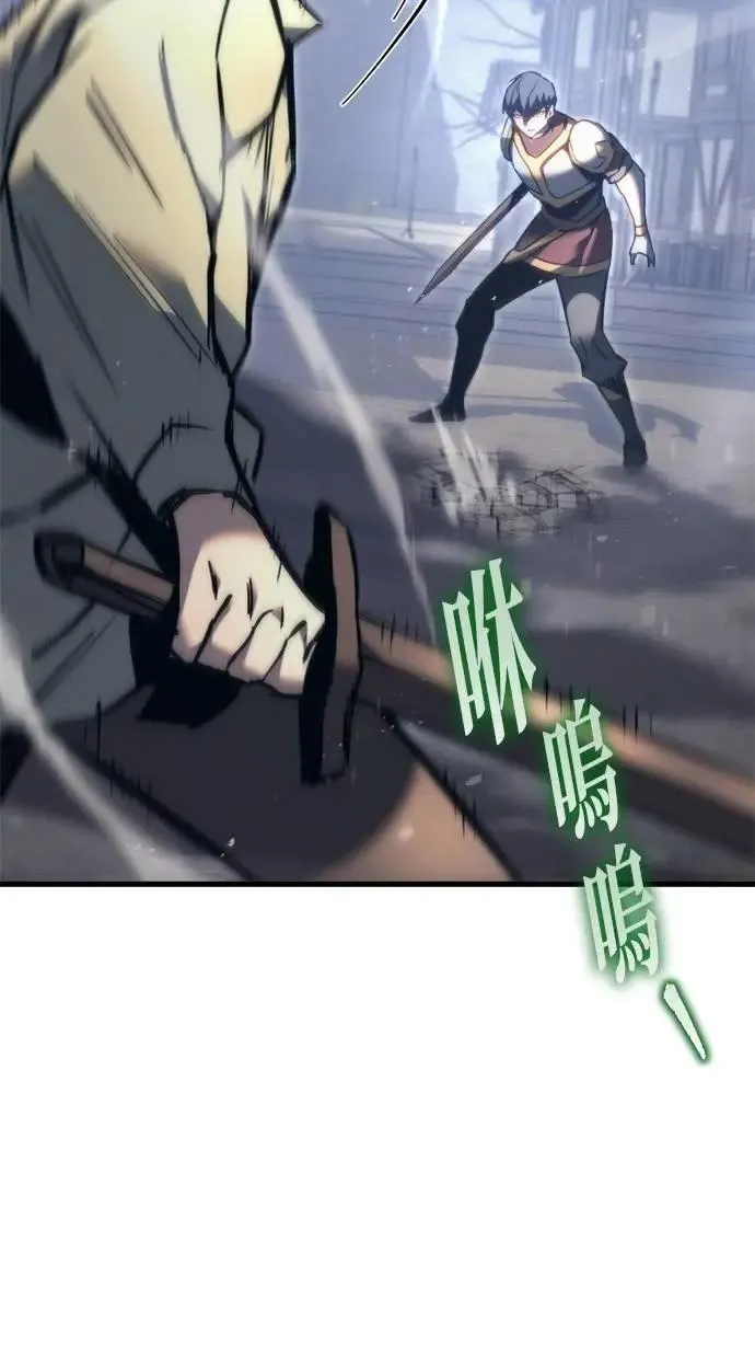 第47话 第64页