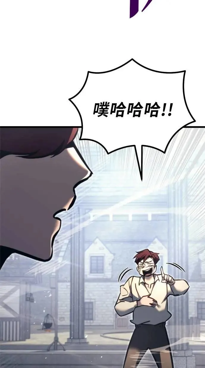 第47话 第67页