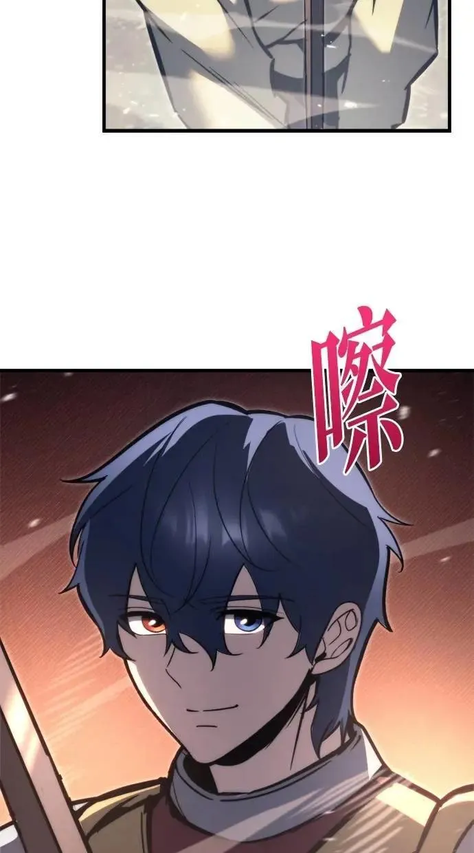第47话 第70页