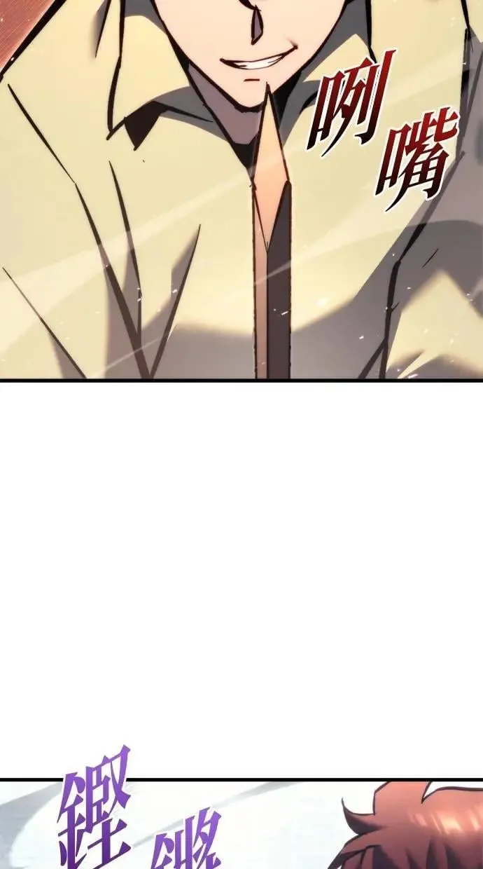第47话 第72页
