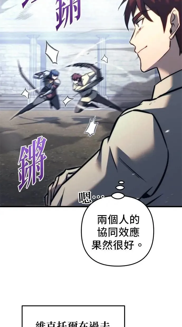 第47话 第73页