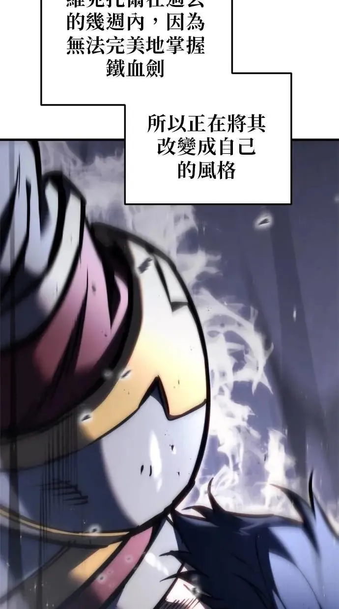 第47话 第74页