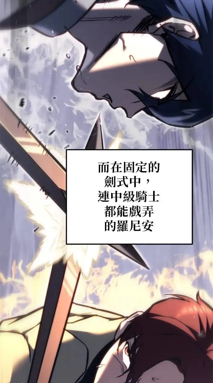 第47话 第75页