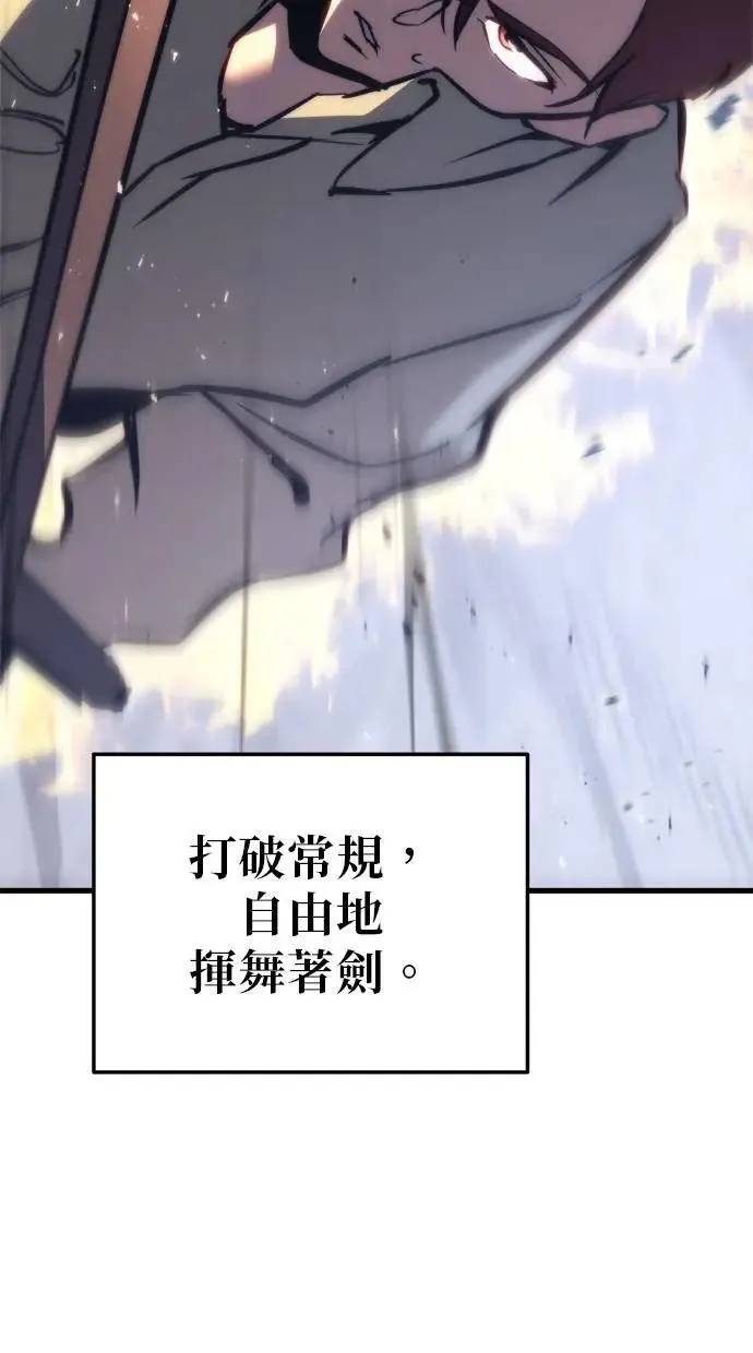 第47话 第76页