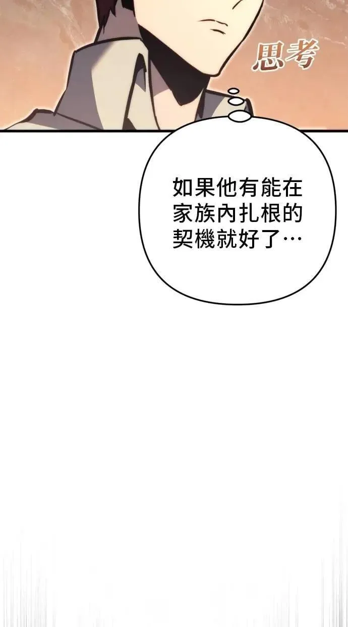 第47话 第82页