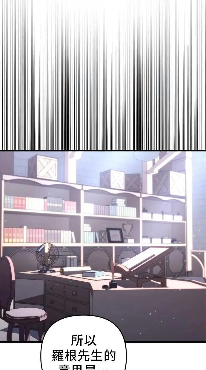 第47话 第83页