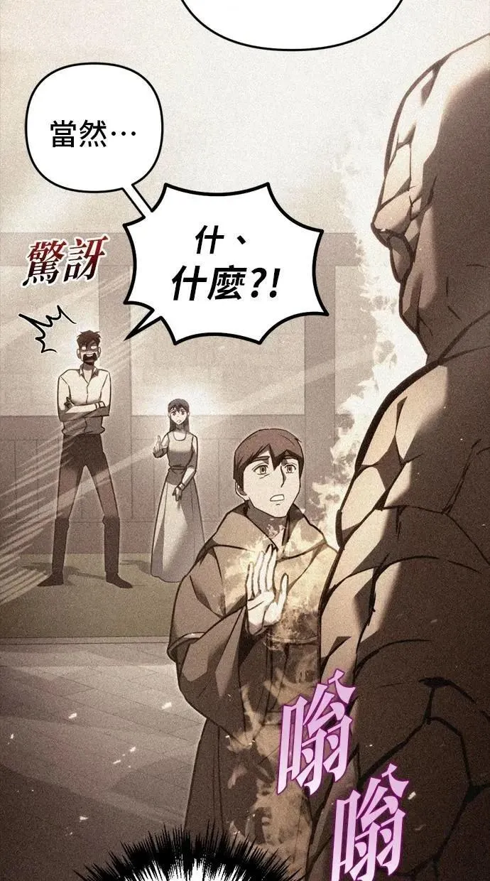 第47话 第89页