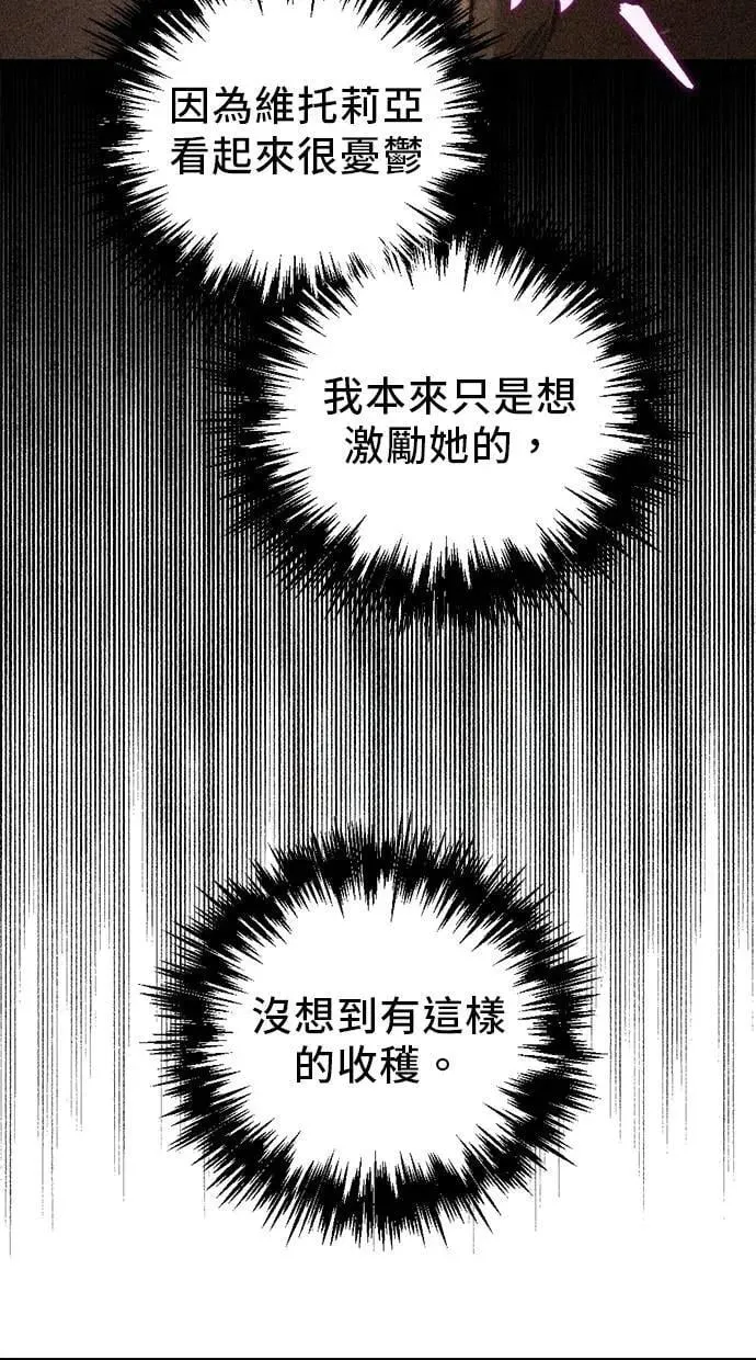 第47话 第90页