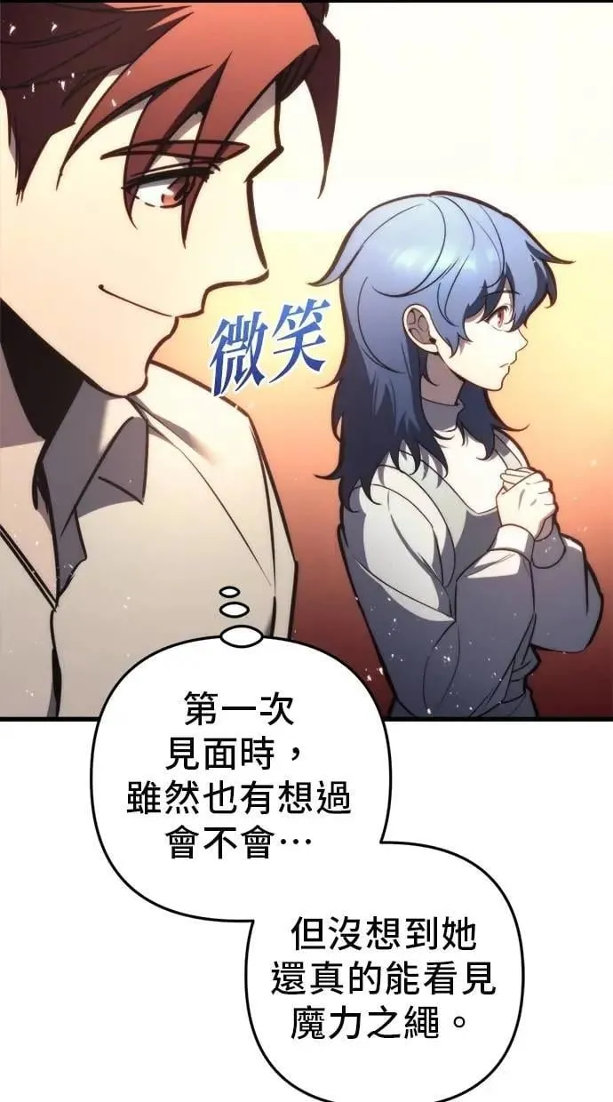 第47话 第91页