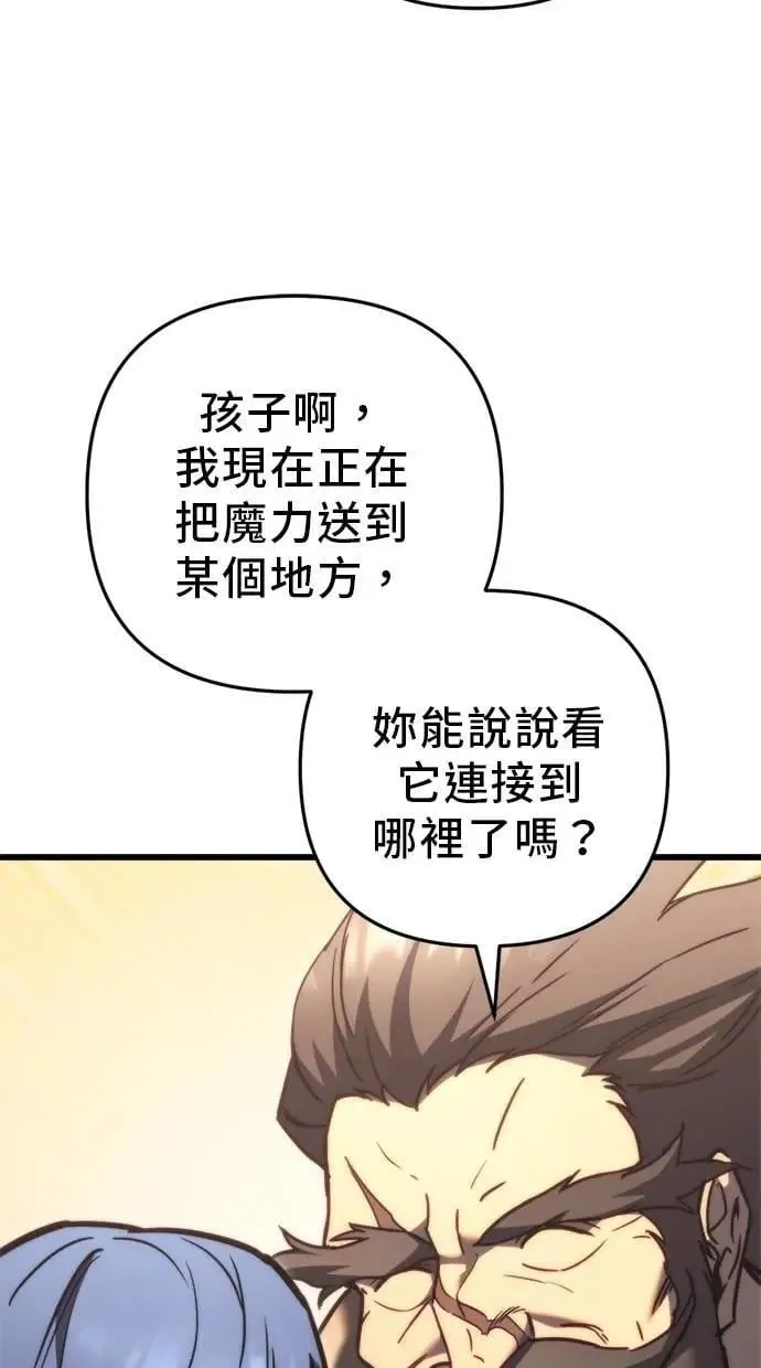 第47话 第92页