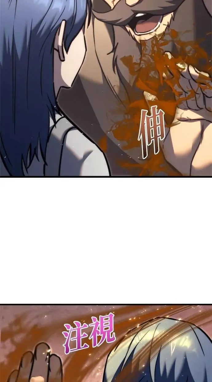 第47话 第93页