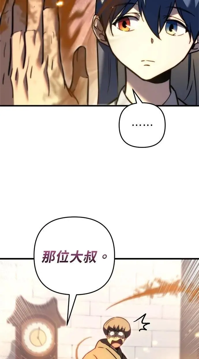 第47话 第94页