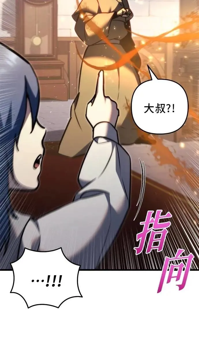第47话 第95页