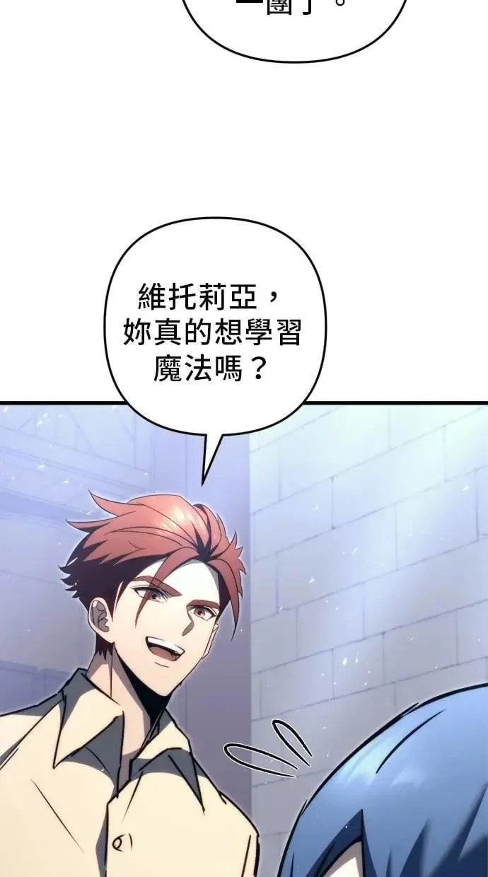 第47话 第100页
