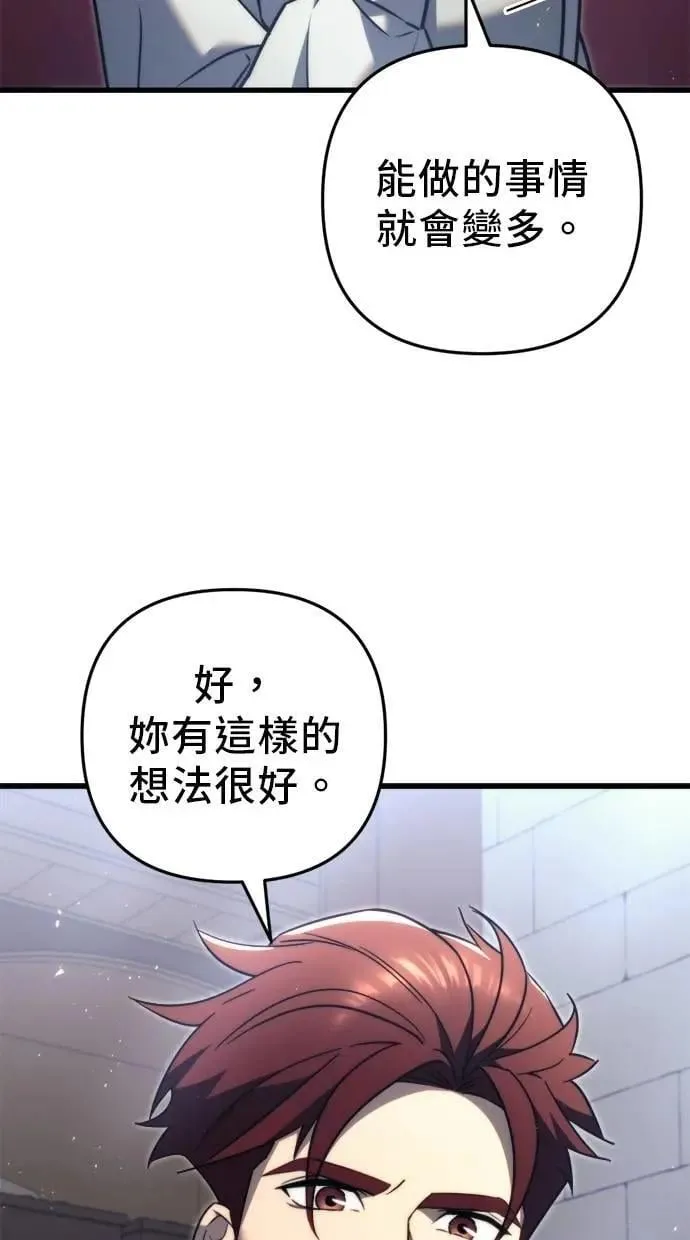 第47话 第103页