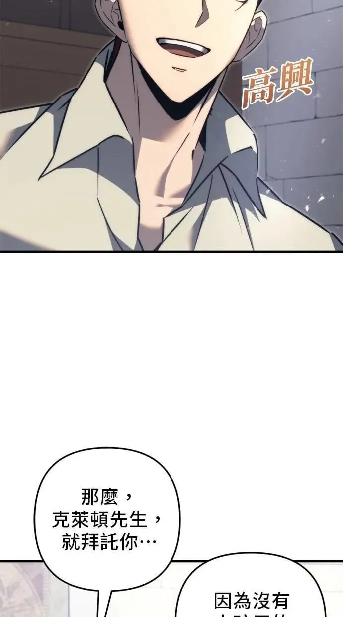 第47话 第104页