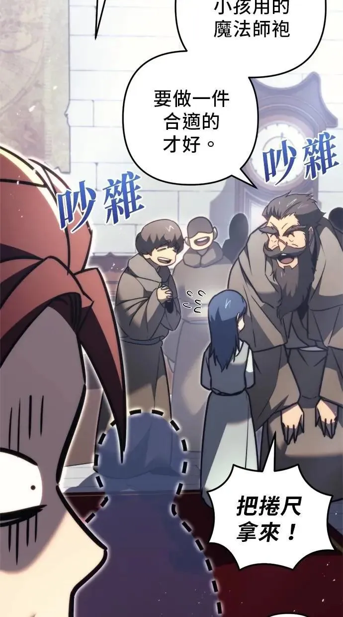 第47话 第105页