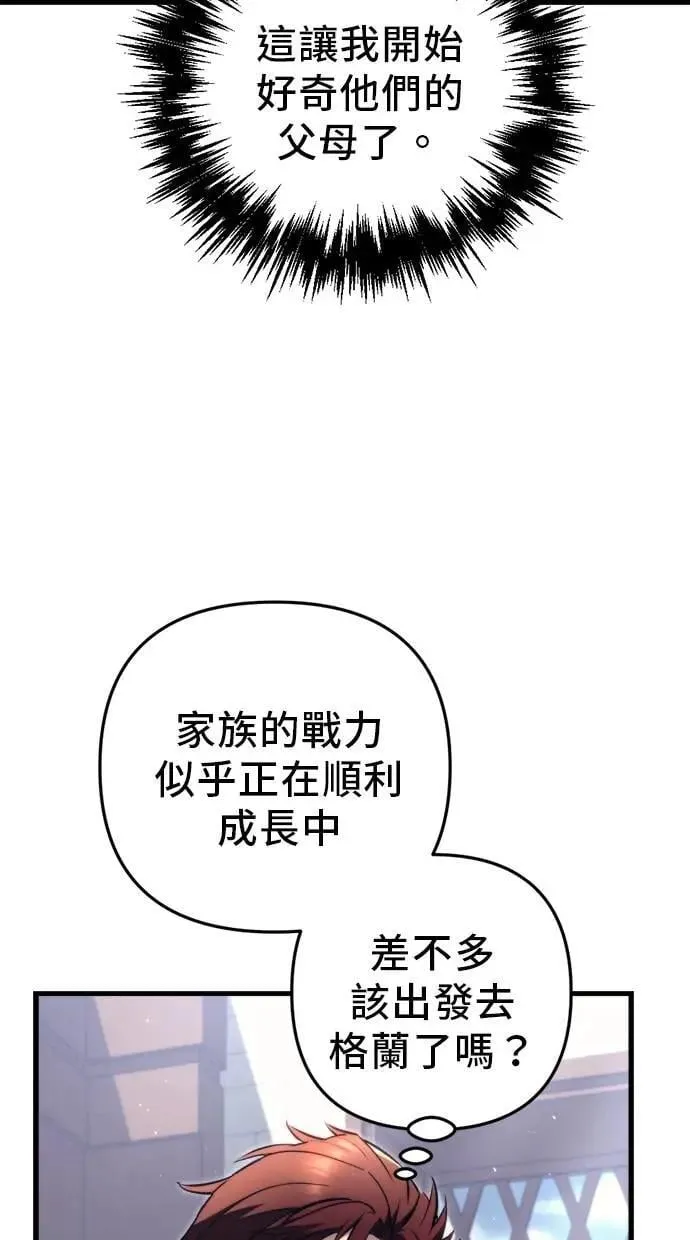 第47话 第108页