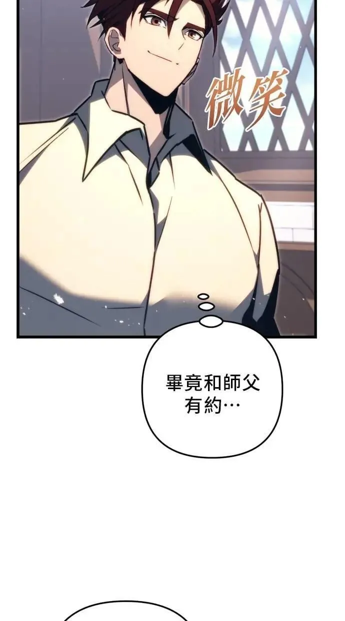 第47话 第109页