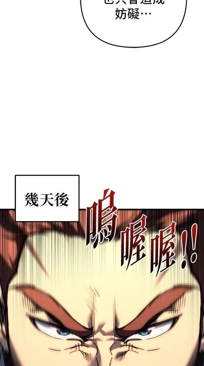 第47话 第111页