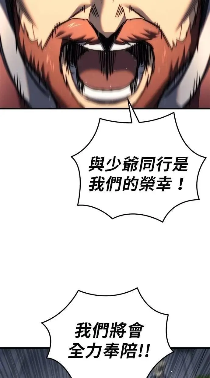 第47话 第112页