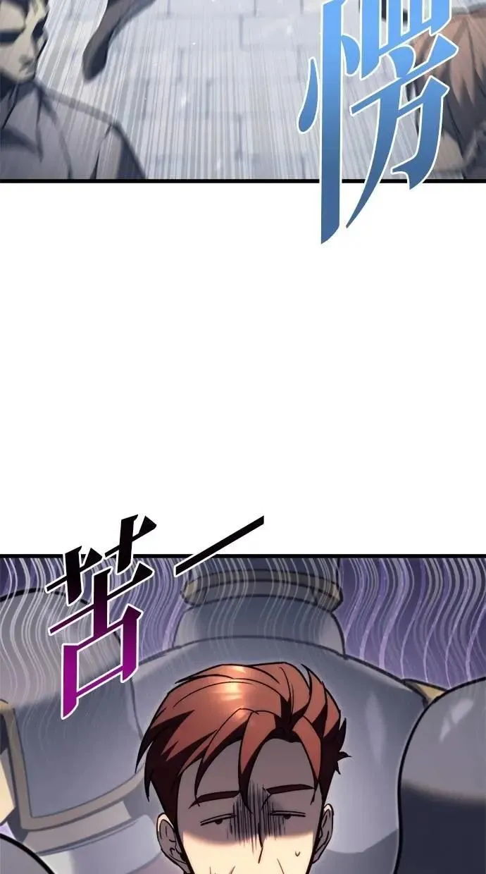 第47话 第114页
