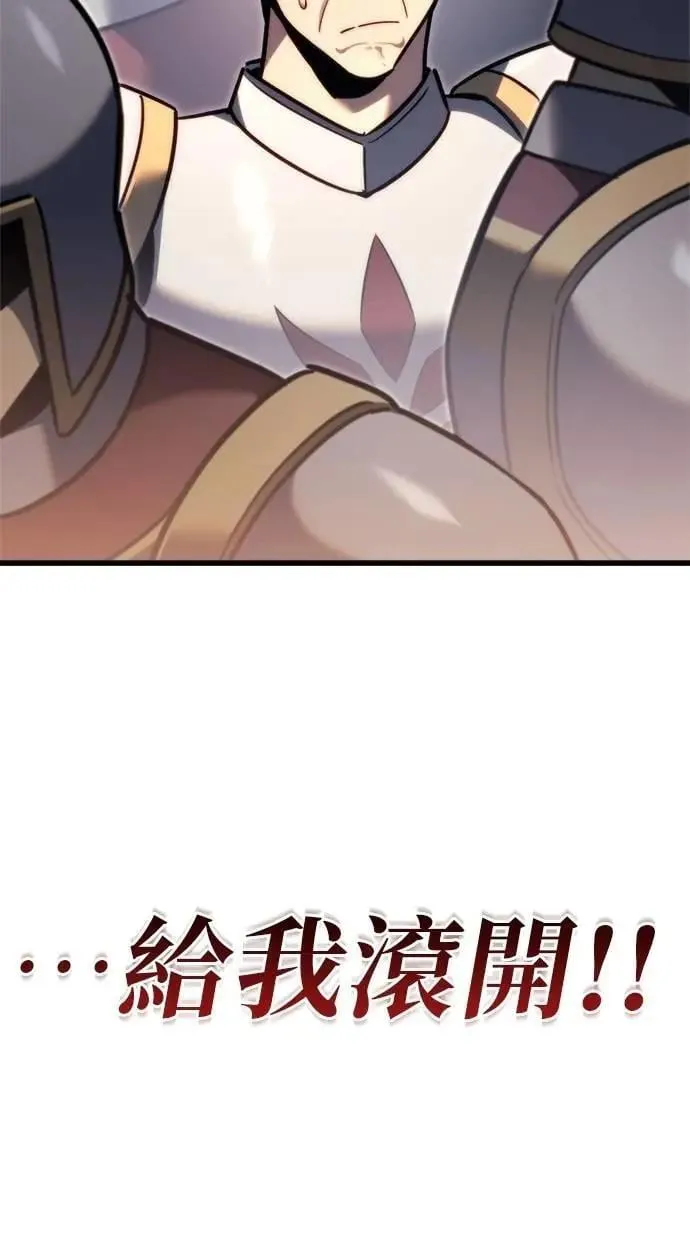 第47话 第115页