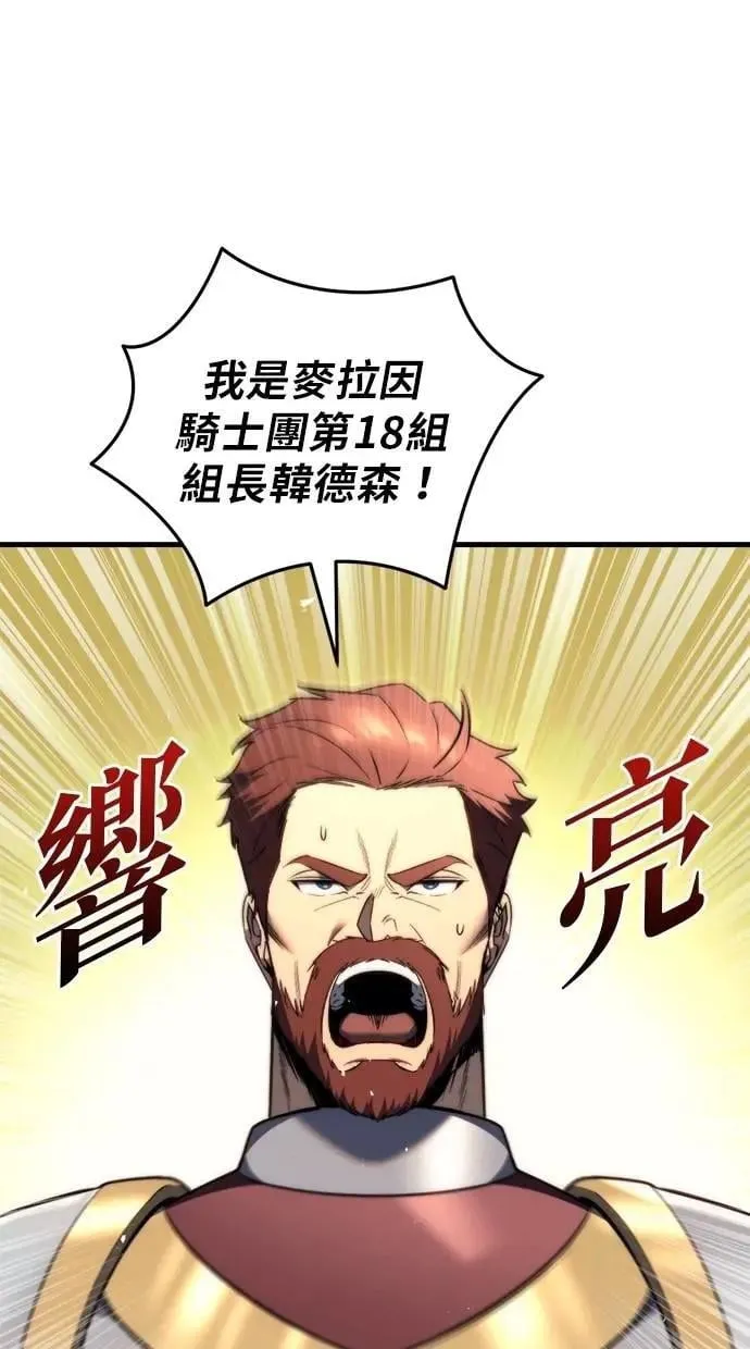 第48话 第1页