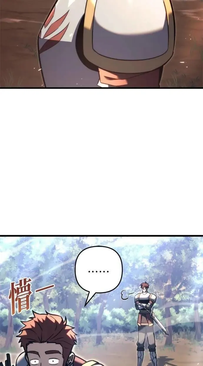 第48话 第2页