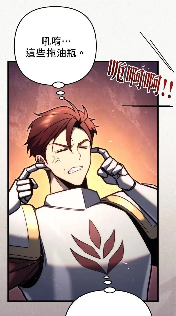 第48话 第4页