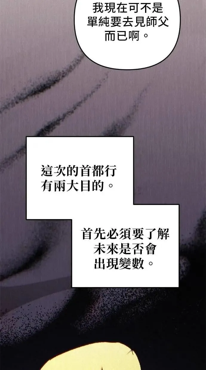 第48话 第5页