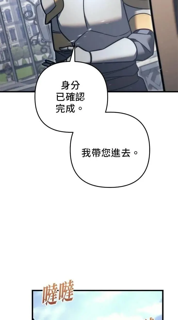 第48话 第10页
