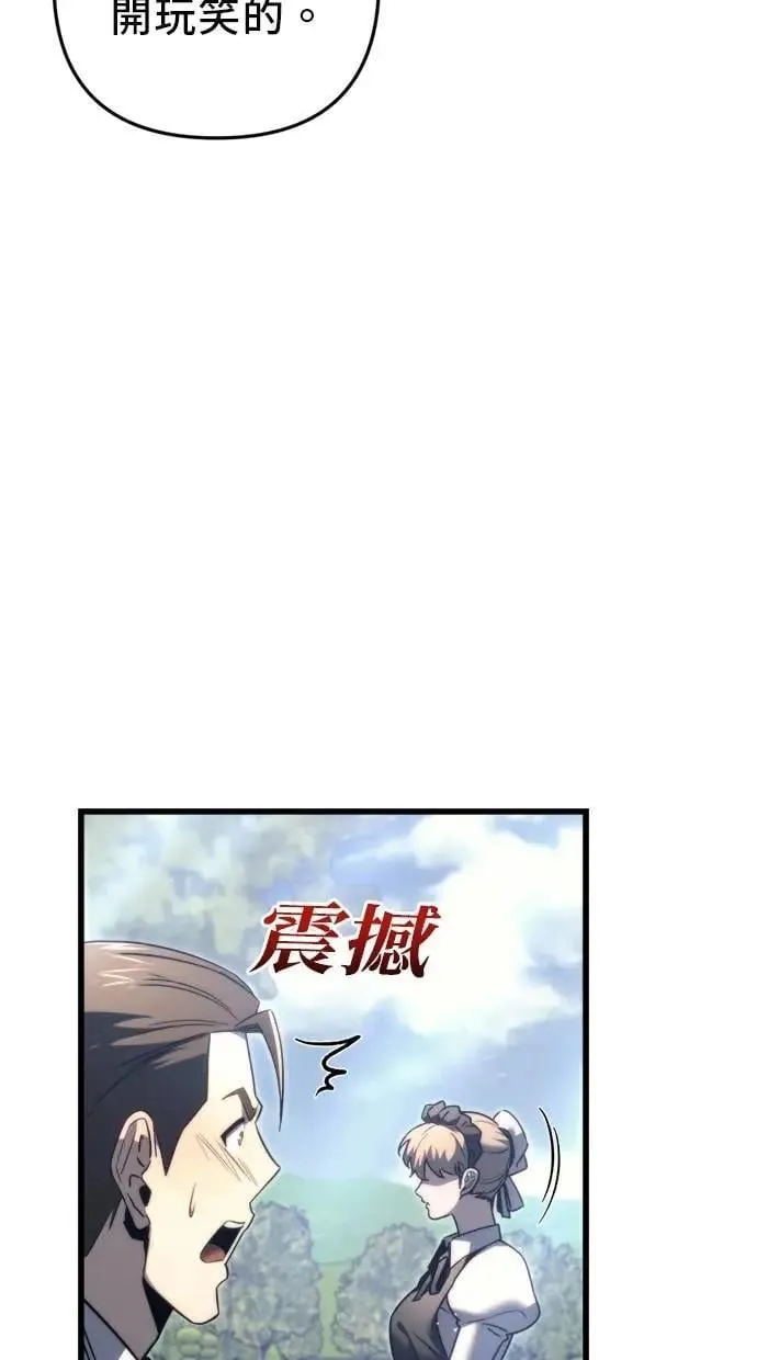第48话 第11页