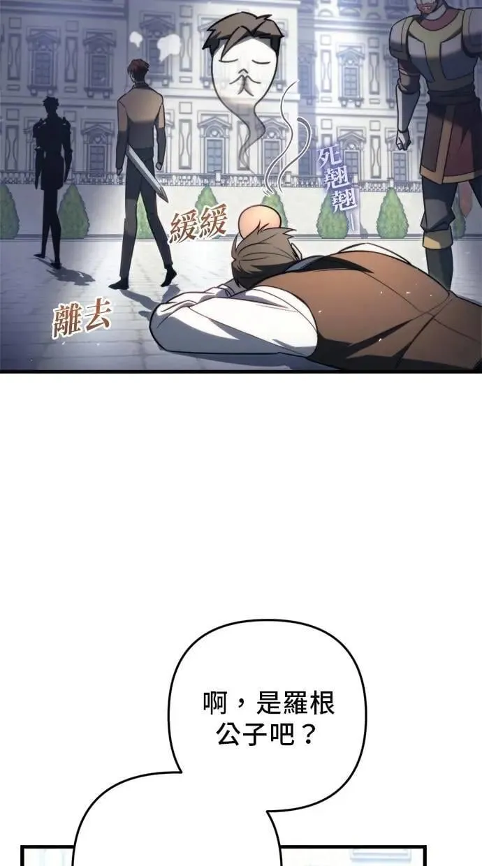 第48话 第13页