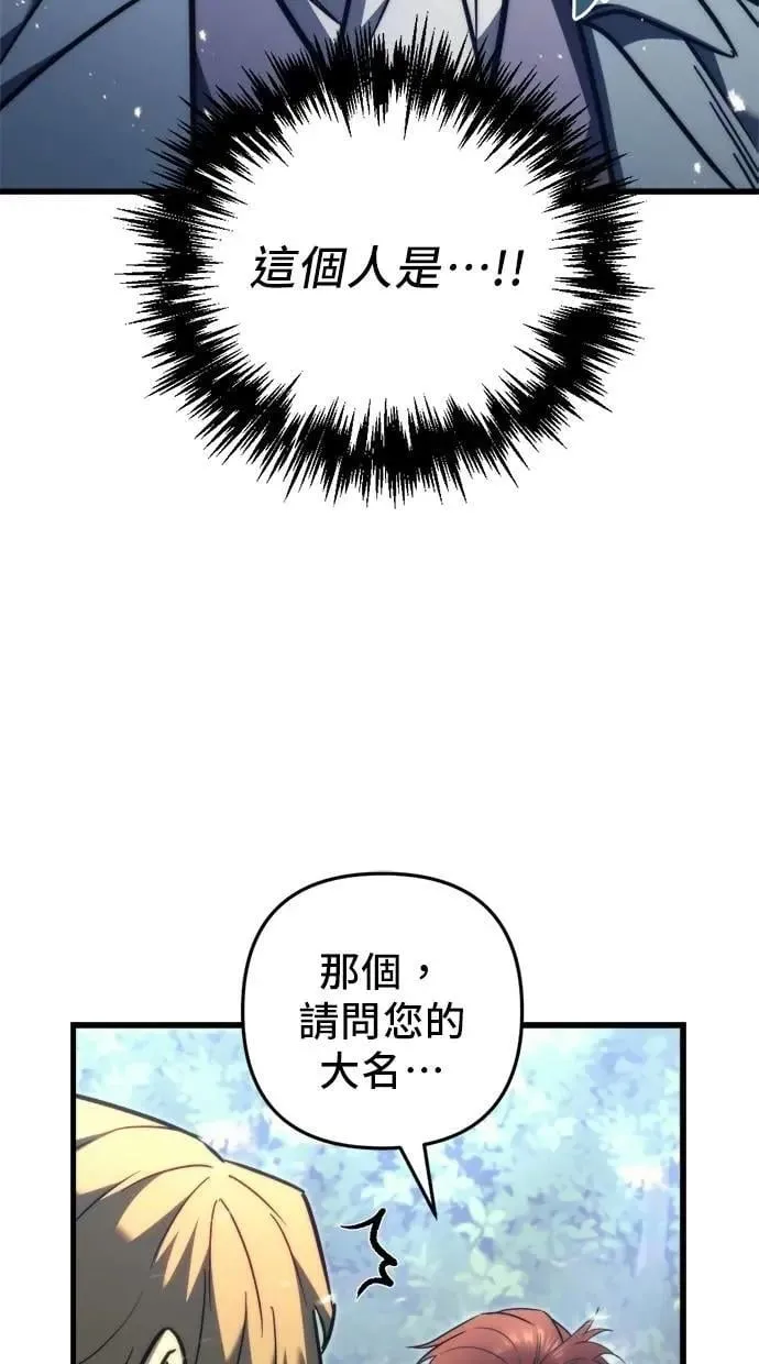 第48话 第14页