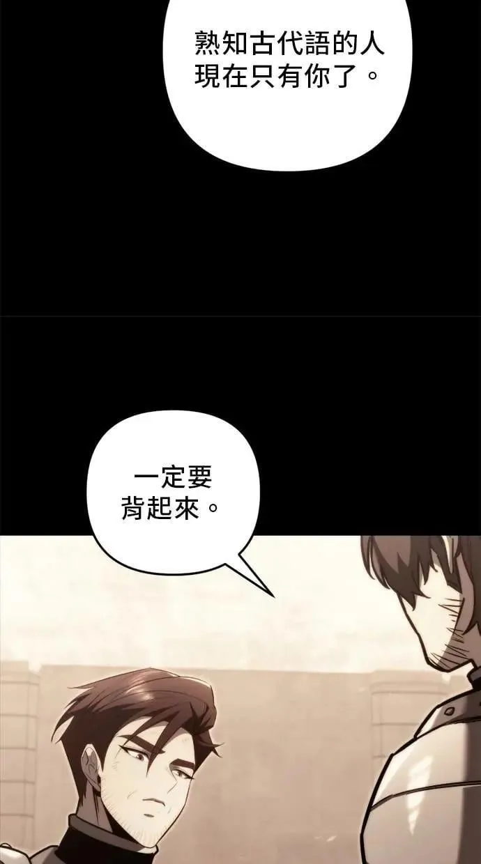 第48话 第15页