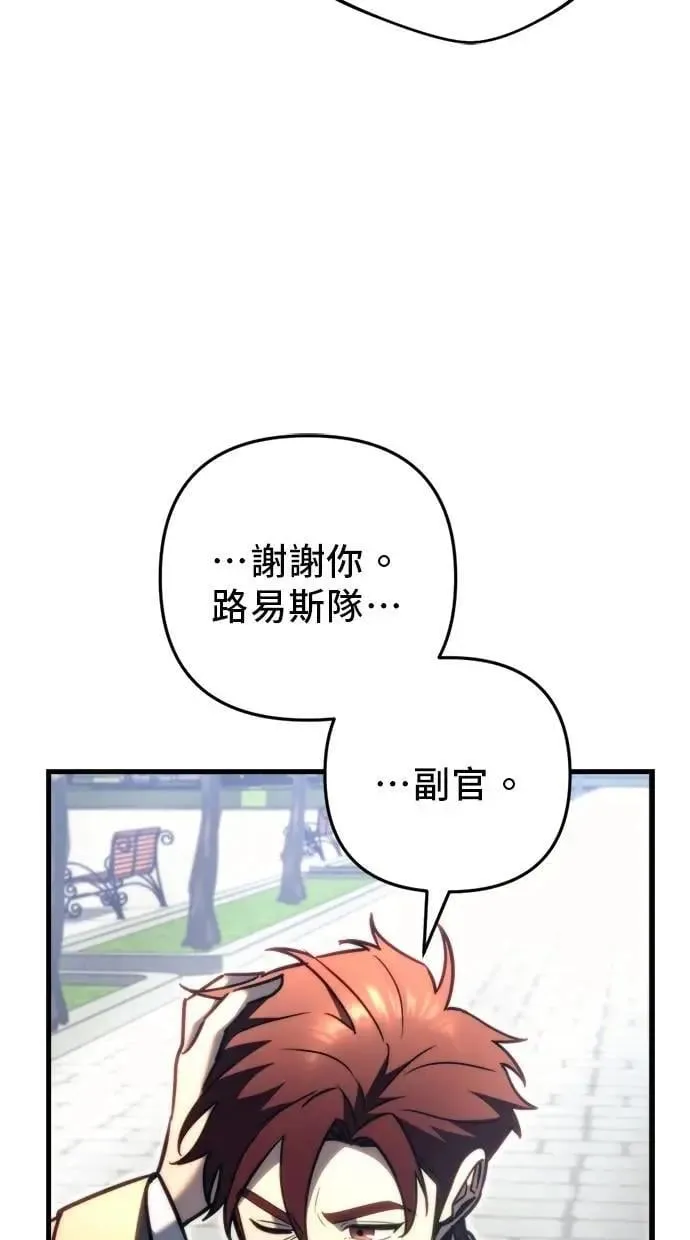 第48话 第16页