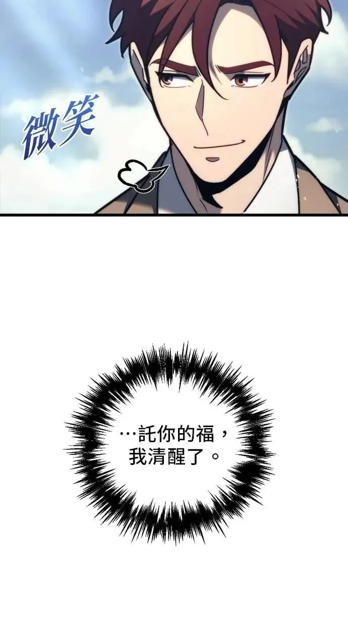 第48话 第17页