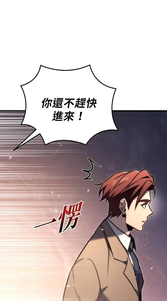 第48话 第18页