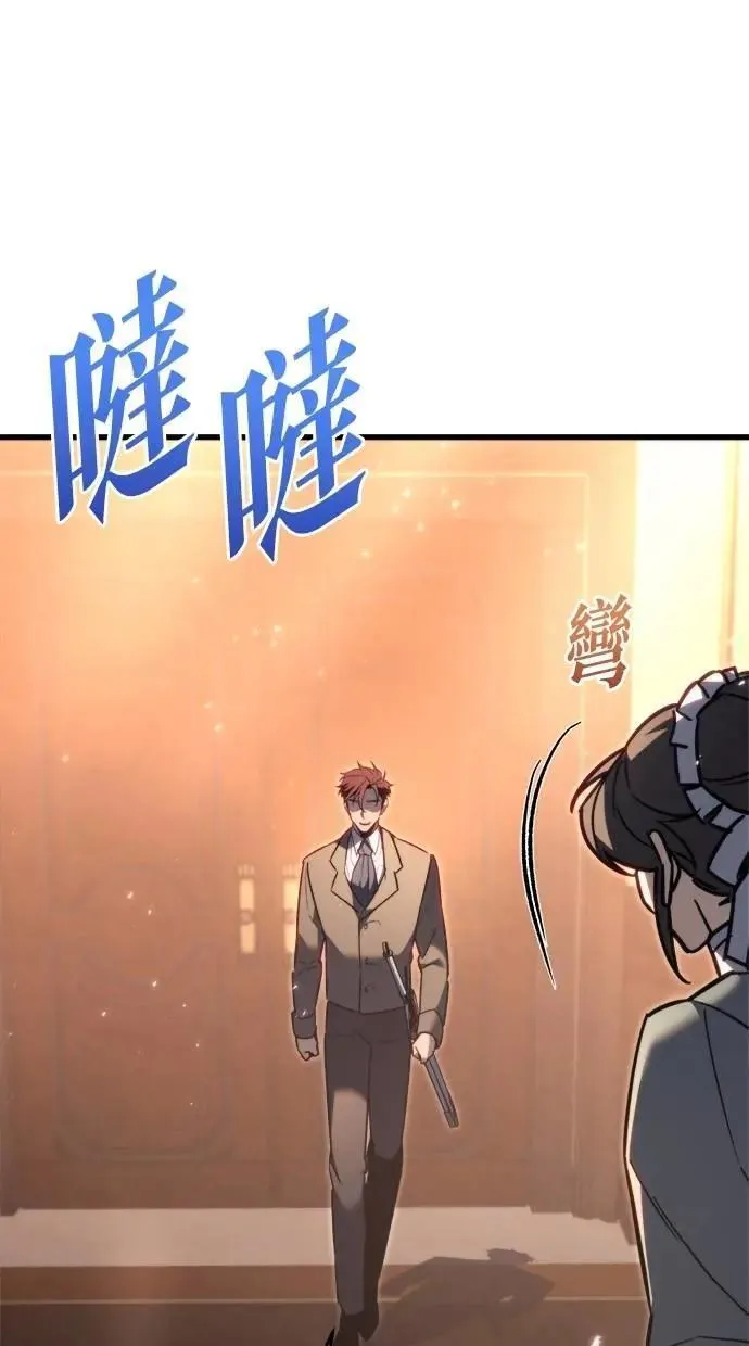 第48话 第20页
