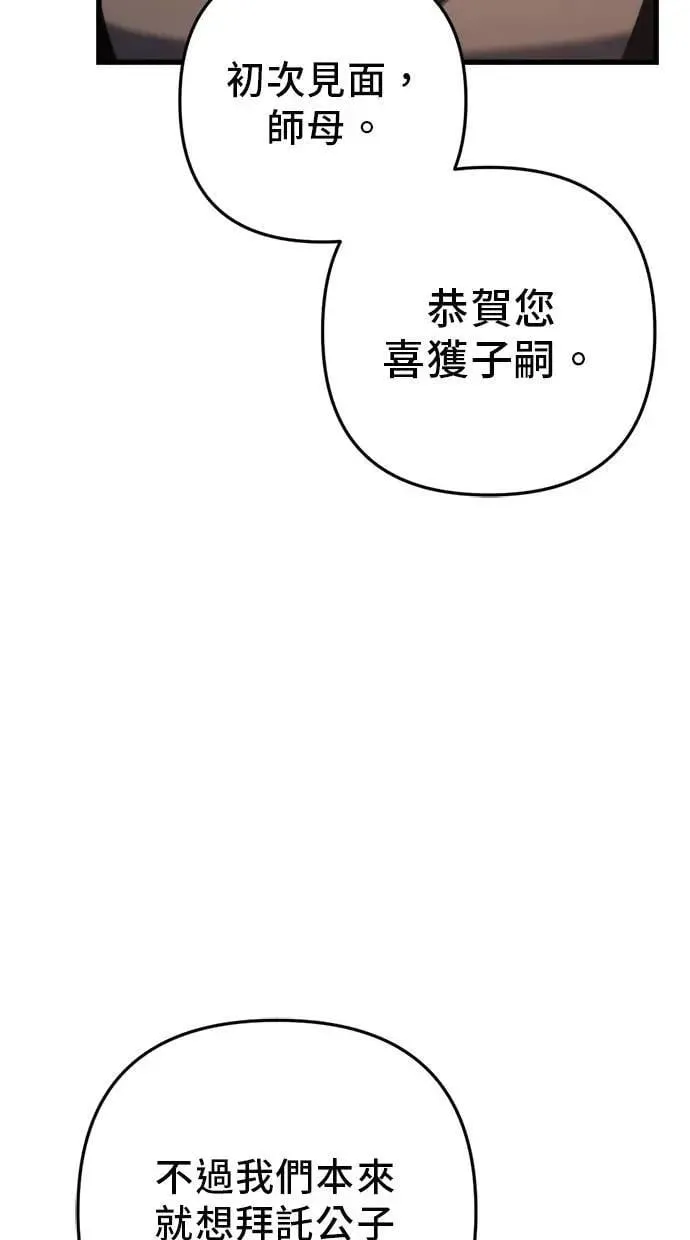 第48话 第21页