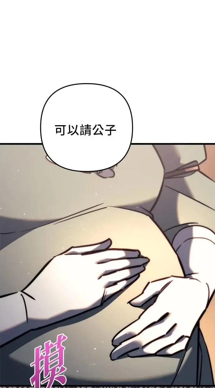 第48话 第22页