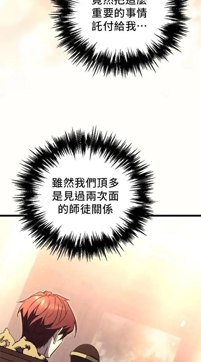 第48话 第24页
