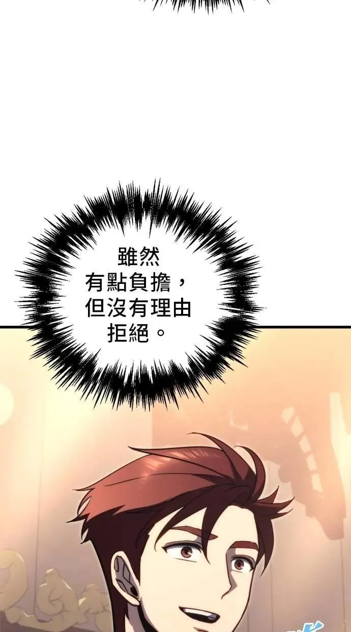 第48话 第25页
