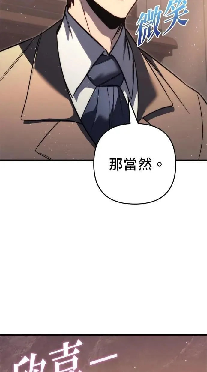 第48话 第26页